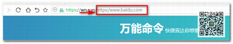 神奇的萬能命令！任何網站的前面加上這個命令，都會出現(xiàn)相關的實用工具