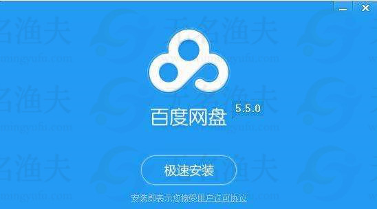 無名漁夫干貨資源百度網(wǎng)盤分享