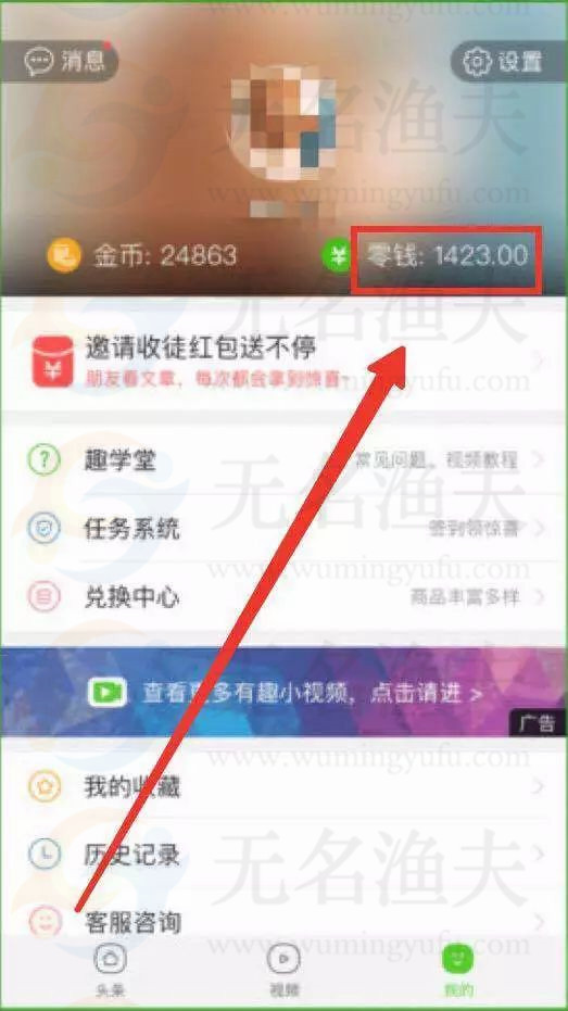 一周收入1500+，2種變現(xiàn)思路，你該嘗試一下自媒體平臺(tái)