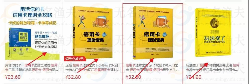 單價200美元，每天30英鎊，高利潤信用卡貨幣項目。