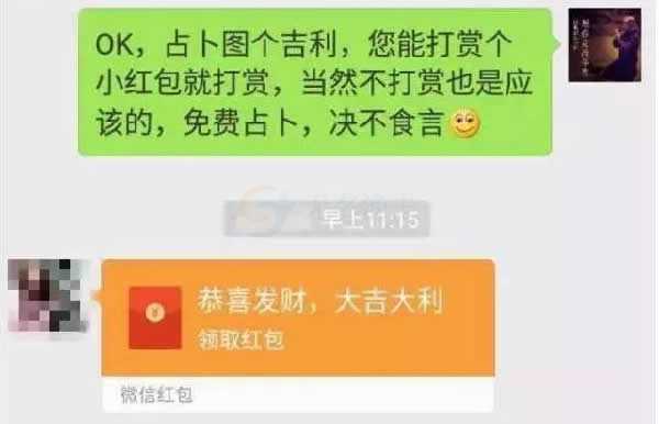 西方算命的塔羅牌占卜項目怎么做的？