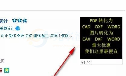 淘寶賣貨月賺1000+之碰對(duì)需求