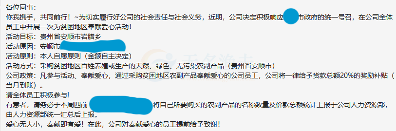 當(dāng)生意披上了扶貧的外衣，一年賺個(gè)幾百萬！