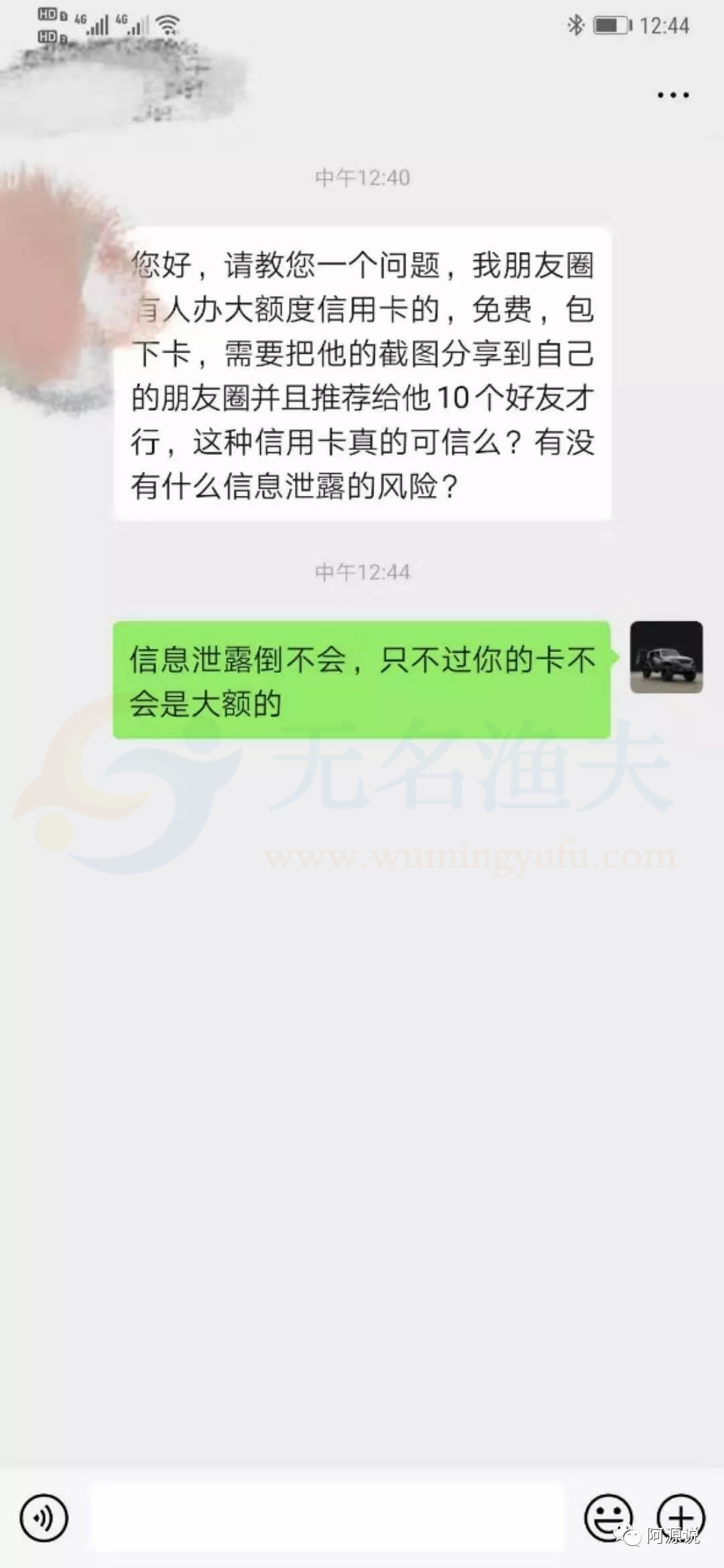 幫人賺錢還心甘情愿，揭秘大額度信用卡推廣賺錢策略與操作手法