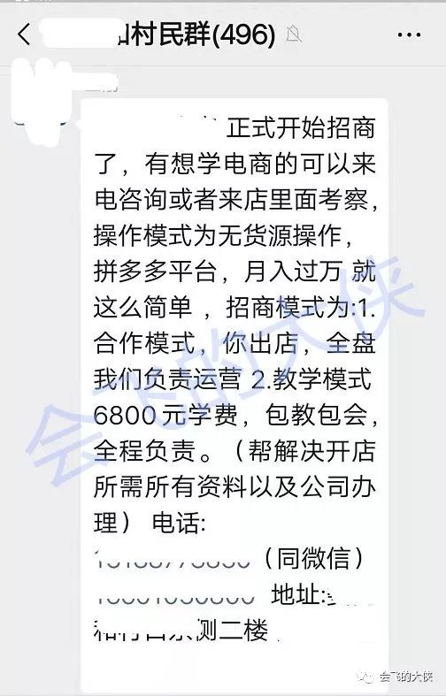 分享一個(gè)月賺1000+的項(xiàng)目，適合操盤本地粉...