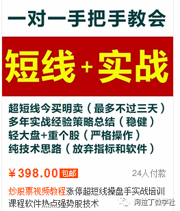 0成本，適合小白操作的賺錢項目！