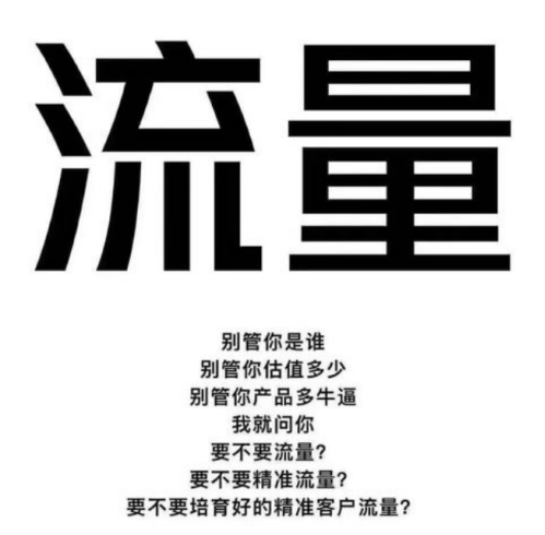 淘寶推廣引流案例：他憑什么通過這樣的操作實現(xiàn)盈利上萬