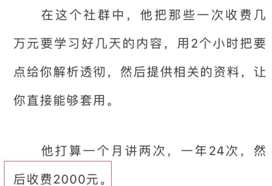 幫助他人節(jié)省時間搬磚項目賺錢方法