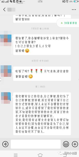 想要賺錢？得先讓你的朋友圈值錢??！