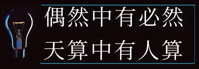 要被打臉的決定和本網(wǎng)站最大的意義