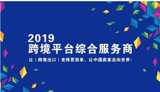 做好亞馬遜跨境電商的優(yōu)化，如何分析競爭對手的listing？