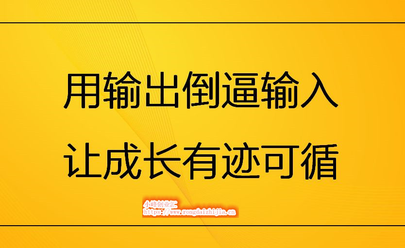 如何利用自媒體持續(xù)賺錢？這兩個方法一定要去做！