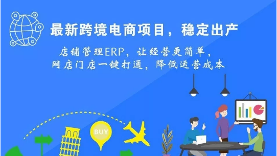 2019下半年亞馬遜跨境電商即將進(jìn)入的黑五，你準(zhǔn)備好了嗎？