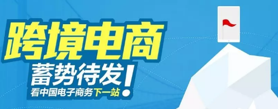 亞馬遜跨境電商中你不知道的廣告問題解答分析