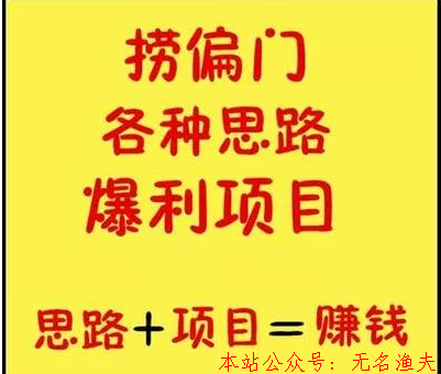 新人做網(wǎng)絡(luò)賺錢比的是細(xì)節(jié)，重要的是堅(jiān)持