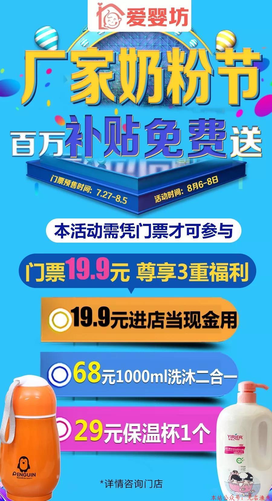 縣城店憑1個(gè)活動(dòng)收款20萬(wàn)，具體流程“全揭秘”！