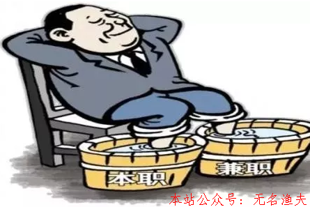 想要網(wǎng)上賺錢， 選擇好的團(tuán)隊(duì)很重要！