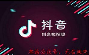 抖音培訓(xùn)，有多暴利，你知道嗎？