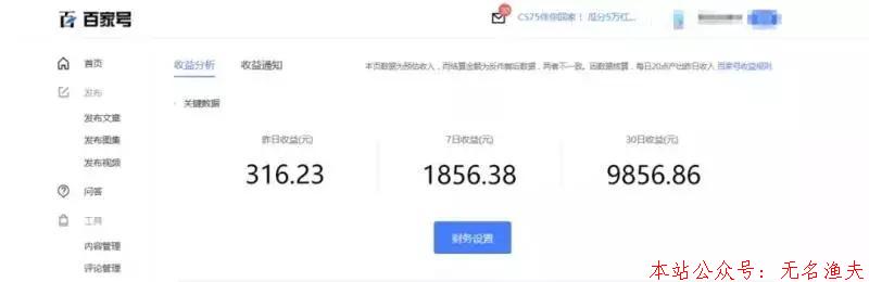 賺錢才是唯一動力，這幾個項目從0到1教你怎么賺錢