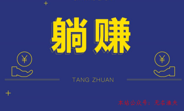 賺錢的方式許多不管巨細(xì)項(xiàng)目，賺不到錢的緣故原由是什么,教你怎樣做微商