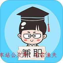 在校大學(xué)生怎么兼職賺錢(qián),網(wǎng)賺項(xiàng)目日賺300