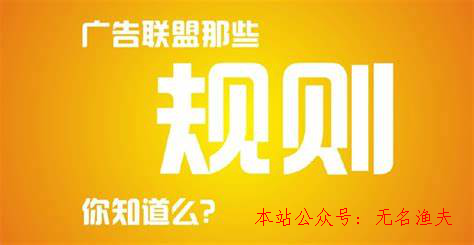 百度廣告同盟怎么樣？能賺錢嗎？,最新網(wǎng)賺項目有哪些