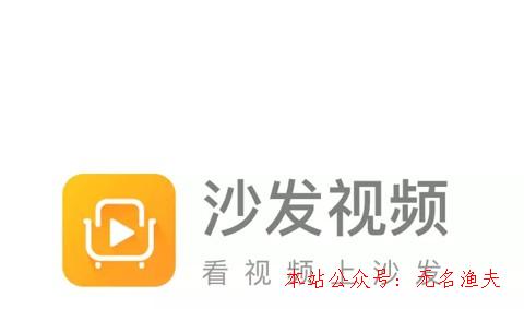 沙發(fā)視頻真的能賺錢嗎？沙發(fā)視頻一天能賺若干？了解下,網絡賺錢是真的嗎