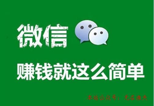 2019年微信賺錢小程序排行榜：老司機分享幾個正規(guī)靠譜的小程序,如何打造個人ip