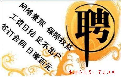 閑魚推廣,在家里做什么能賺錢？職業(yè)寶媽帶你月薪過白領(lǐng)！