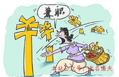 網(wǎng)賺項目是真的嗎,什么網(wǎng)站做義務賺錢？網(wǎng)絡大咖教你月入萬元！