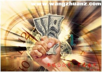 國(guó)外靠譜的網(wǎng)賺項(xiàng)目,靠譜的網(wǎng)賺網(wǎng)站先容，親自測(cè)試，絕對(duì)正規(guī)真實(shí)