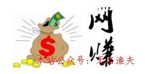 若何行使網(wǎng)賺平臺(tái)賺錢？,最新網(wǎng)賺項(xiàng)目平臺(tái)