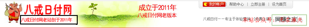 撈偏門,不要錯過——什么平臺提供最靠譜的網(wǎng)上兼職！