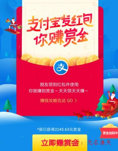 支付寶賺錢二維碼快黃了？將你若何行使支付寶賺錢碼,網(wǎng)賺平臺項目日賺200