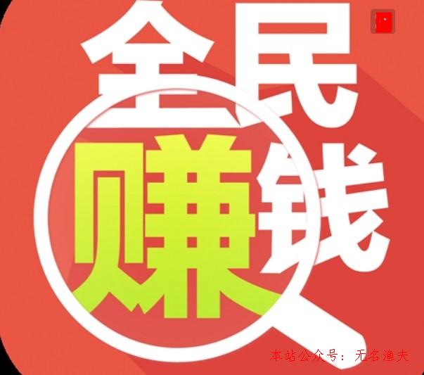 好項目網(wǎng)賺,網(wǎng)上正規(guī)賺錢方式：老司機(jī)分享賺錢秘笈