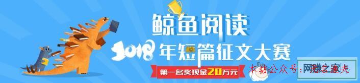 這個平臺寫小說賺錢，日賺30沒問題,副業(yè)賺錢