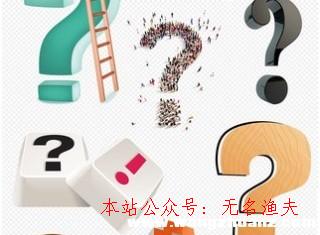 解封微信,網(wǎng)賺是真的嗎？到底靠不靠譜？抨擊你心中疑問的謎底！