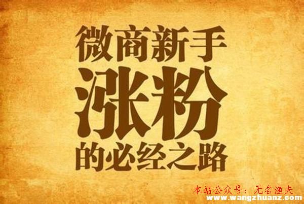 引流,網(wǎng)賺引流的好方式有哪些?老司機教您網(wǎng)賺怎樣引流