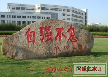 代發(fā)兼職廣告,大學校園賺錢項目都有哪些？