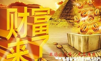 日賺網(wǎng)賺項目,一元提現(xiàn)的賺錢軟件排行，為什么不去試試？老江湖親身經(jīng)歷分享