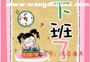 若何行使下班時(shí)間賺錢？,真實(shí)網(wǎng)賺項(xiàng)目日賺50元