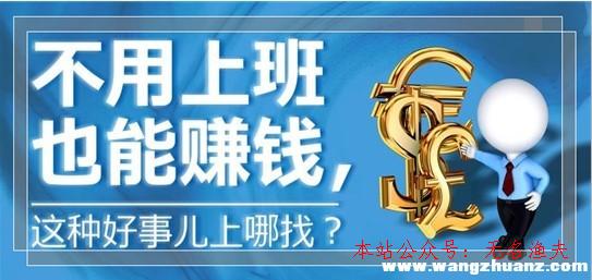 人人賺錢app靠譜嗎？是圈套一場(chǎng)？照樣另有隱情親自揭秘真相,微商的加人方法