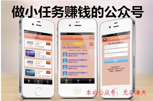 博客推廣,做小義務(wù)賺錢(qián)的民眾號(hào)：有微信就能賺錢(qián)，方便快捷