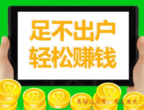 靠譜掙錢的APP軟件有哪些？正規(guī)的手機(jī)日賺50的推薦給你,直播賺錢