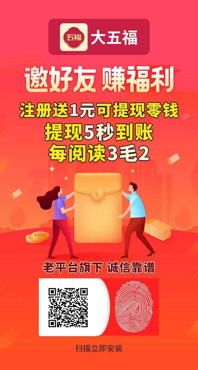 轉發(fā)文章月賺10000+（最新玩法詳解），大五福賺錢APP了解下，小白也可以操作！,如何加人