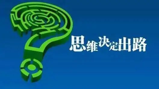 創(chuàng)業(yè)課堂分享信息差賺錢，一個(gè)永不過(guò)時(shí)的低成本創(chuàng)業(yè)賺錢項(xiàng)目