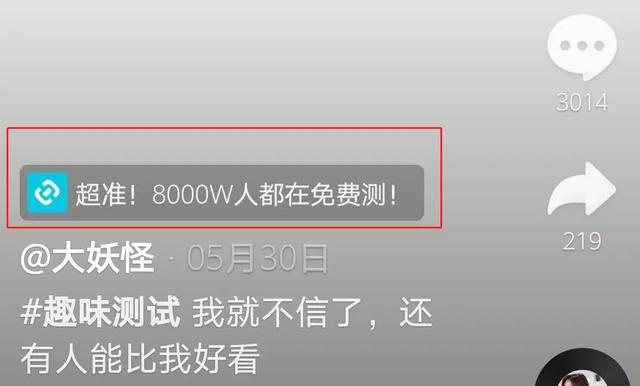 零粉絲如何通過抖音流量變現(xiàn)？抖推貓抖音的小程序變現(xiàn)了解下,掛機網(wǎng)賺錢項目 軟件