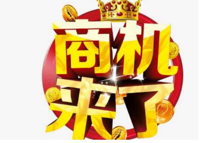 《2020干什么行業(yè)掙錢(qián)》總結(jié)分享