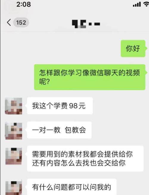 微信怎么清理僵尸粉,分享一個運營抖音聊天類短視頻，單日收入6000+的賺錢小項目