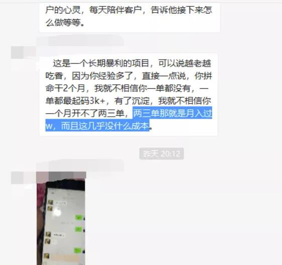 拆解小紅書(shū)情感咨詢項(xiàng)目，一個(gè)超長(zhǎng)線，正規(guī)，暴利，月入過(guò)萬(wàn)的項(xiàng)目,暴利